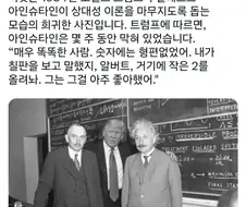 트럼프 각하의 업적 모음