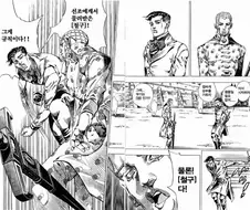 선조에게서 물려받은 ＇철구＇
