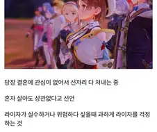 아틀리에) 오직 라이자 만을