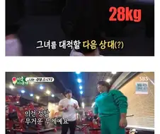 민경장군 원암 덤벨로우.jpg