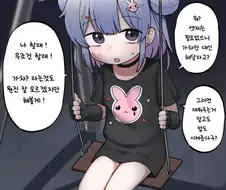가출한 여자에 집에 데려오는manga