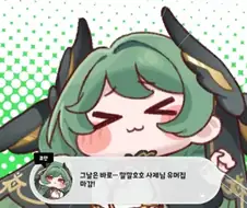 트릭컬) 솔직히 이제 슬슬 본격적으로 나와야 하는 이벤트