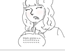 고백하는 만화.manga