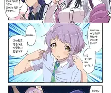 @) 치하야가 푹신푹신한 ㄱㅅ 만져보고 싶은.manga