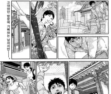 [단편] I am here for you