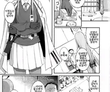 블아)아코 젖에서 ㅁㅇ가 나오는.manga