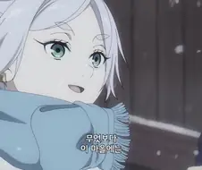 프리렌) 수상한 노인이 운영하는 마법상점