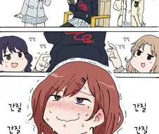 [@] 간지럼