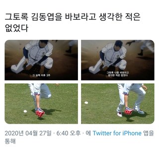 아무리 야구 만화지만 저런 설정이 말이 되냐ㅋㅋㅋ