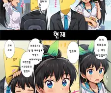 @) 빛의 히비키와 어둠의 히비키
