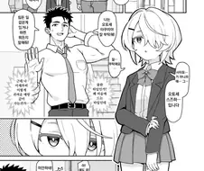 고양이같은 여동생.manga