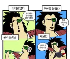 [소년만화] "무려 주인공의 친형 포지션."