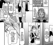 누드모델 일하는 동급생 만화.manhwa