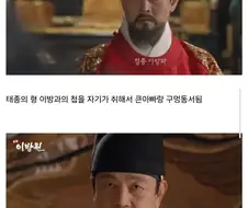 아들바보 이방원