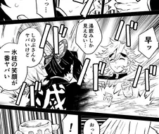 ???: 만화에 과몰입하는 사람들 이해못하겠다