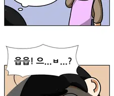 얀데레 납치범에게 탈출 시도하는.Manhwa