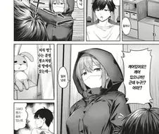 부모님이 인정하신 납치 감금 순애