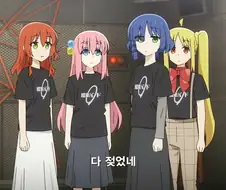 봇치더록]히토리의 팬