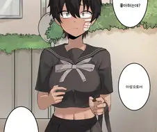톰보이한테 고백하는 만화