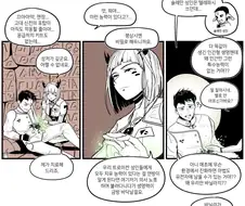 바닐라맛 인간.manhwa