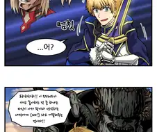 [FGO] 13구속 해방, 원탁의결 개시!.manwha