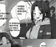 소꿉친구와 서로 아다인지 확인해보는 만화.manga