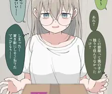 TS된 음침 오타쿠