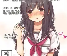 키스하기 직전의 여자아이.manhwa