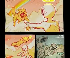 무지개 다리