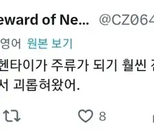 한국의 역사를 알고 두려워 하는 외국인