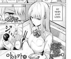여동생이 매일마다 노린다는거