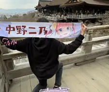 오등분) 비씹덕에게 니노를 전파할려는 씹덕