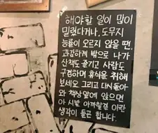 해야할 일이 밀렸을땐 과감히 산책도 하고 휴식도 취해보세요.jpg