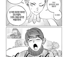 던전밥)미친 레즈 엘프