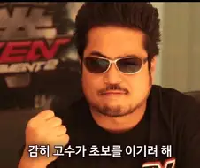밈이지만 게임에서 겁나 폭력적인 대사