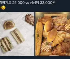 이 짤엔 꼭 쉴드가 한명 있다.