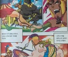 일리아드 오디세이아에 흑인군인이 나왔어도 고증오류는 아닌 이유