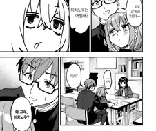 이름 안부르면 허리를 흔드는 만화