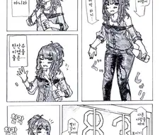 [@] 바지가 축축해진 히오리를 도촬하는 마미미.manhwa