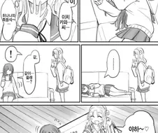 @) 히나나가 텐가 좋아하는 만화.manga
