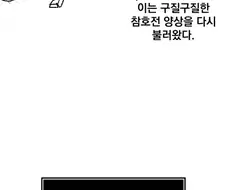 몽골오토바이제트팩드론기병군벌 부족의 등장