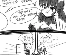 속성 ㅇㄴ홀 획득하는 만화.manga