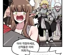 직업도적 김도적 사상 최흉의 날