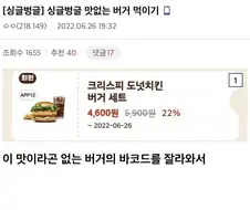 정성스럽게 사람 엿맥이기