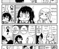 [@] 역시 테마리는 나를 좋아해