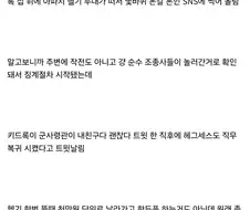 미 육군 조종사들이 유명가수 집에 아파치 끌고 놀러감