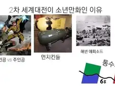 의외로 소년만화인 것