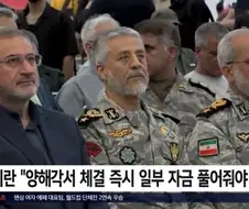 그냥 미국과의 전쟁 자체가 코미디네