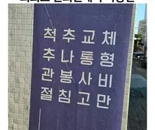 의외로 한의원에서 해주는 치료
