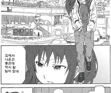 ㅎㅂ) TS 여고생과 데이트하다 밀실에서 키스하는 만화.manga